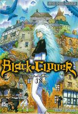 Black Clover เล่ม 18 กระทิงดำเดินหน้า