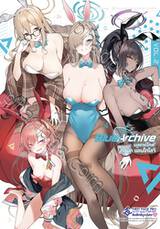 Blue Archive Comics Anthology บลูอาร์ไคฟ์ คอมิค แอนโทโลจี เล่ม 02