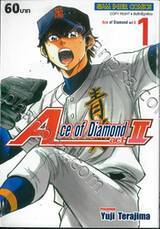 Ace of Diamond act II เล่ม 01