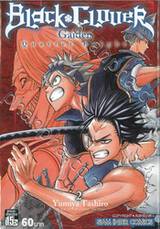 Black Clover Gaiden Quartet Knights เล่ม 02