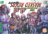 MASKED RIDERS SPIRITS ตำนานหน้ากากมด ภาคใหม่ เล่ม 18