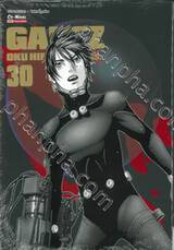 GANTZ Oku Hiroya Works เล่ม 30