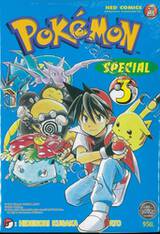 Pokemon Special เล่ม 03