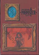 MONSTER คนปีศาจ เล่ม 09