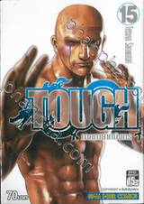 TOUGH ภาค ทายาทมังกร เล่ม 15