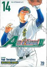 Ace of Diamond act II เล่ม 14