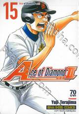 Ace of Diamond act II เล่ม 15