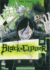 Black Clover เล่ม 28 เปิดศึก