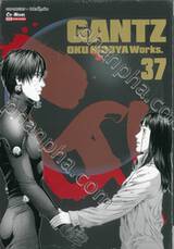 GANTZ Oku Hiroya Works เล่ม 37