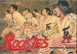 ROOKIES มือใหม่ไฟแรง เล่ม 22 - ม้าที่แทบไม่มีลุ้น