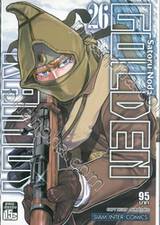 GOLDEN KAMUY เล่ม 26