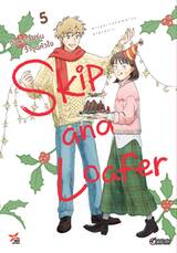 Skip and Loafer จังหวะวัยรุ่นว้าวุ่นหัวใจ เล่ม 05 (Pre Order)