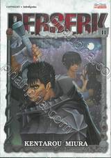 BERSERK เล่ม 41