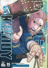 GOLDEN KAMUY เล่ม 28