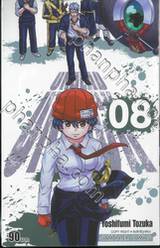 UNDEAD UNLUCK เล่ม 08