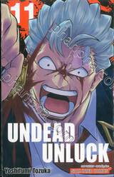 UNDEAD UNLUCK เล่ม 11