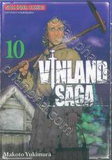 Vinland Saga สงครามคนทมิฬ เล่ม 10 (พิมพ์ใหม่ปี 2023)