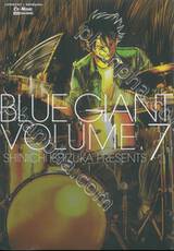 BLUE GIANT เล่ม 07