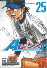 Ace of Diamond act II เล่ม 25