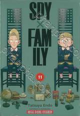 SPY X FAMILY เล่ม 11