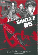 GANTZ : E  เล่ม 05