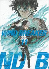 WIND BREAKER วินด์เบรกเกอร์ เล่ม 11 (การ์ตูน)