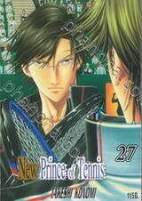 New Prince of Tennis เล่ม 27