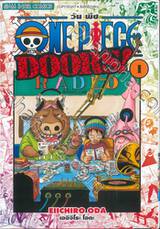 วัน พีซ - One Piece DOORS! เล่ม 01 (พิมพ์ใหม่ปี 2023)