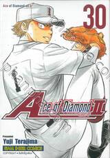 Ace of Diamond act II เล่ม 30