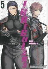 IRREGULARS เล่ม 05