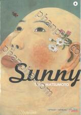 Sunny เล่ม 04