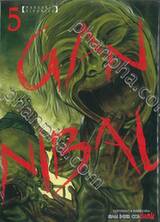 GANNIBAL เล่ม 05