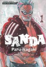 SANDA เล่ม 01