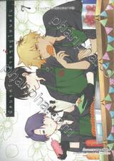 นัดบอดวันนี้ สาวๆ อยู่ไหนครับ เล่ม 07