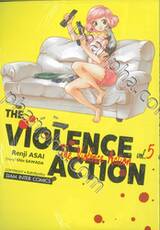 The Violence Action เล่ม 05