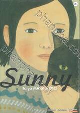 Sunny เล่ม 06