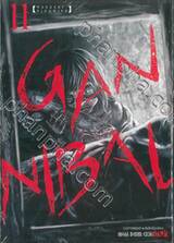 GANNIBAL เล่ม 11