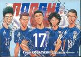 AOASHI แข้งเด็กหัวใจนักสู้ เล่ม 17