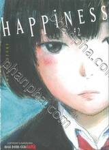 HAPPINESS แฮปพิเนส เล่ม 02