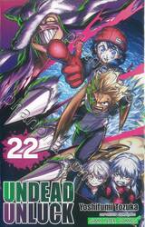 UNDEAD UNLUCK เล่ม 22