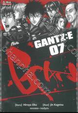 GANTZ : E  เล่ม 07