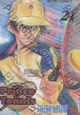 The Prince of Tennis เล่ม 24 – คู่แร็กทองคืนชีพ