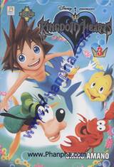 Kingdom Hearts 03