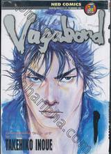 Vagabond เล่ม 01