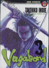 Vagabond เล่ม 03