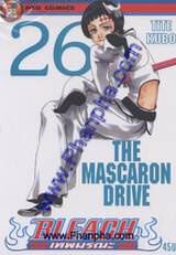 Bleach เทพมรณะ 26 - The Mascaron Drive