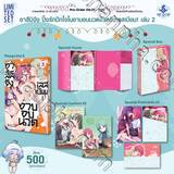 อาสึมิจัง ปิ๊งรักปักใจในอาบอบนวดสำหรับเลสเบี้ยน! เล่ม 02 (Pre Order)