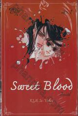 Sweet Blood สวีทบลัด เล่ม 01