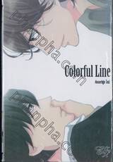 Colorful Line คัลเลอร์ฟูล ไลน์