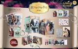 ตำนานรักสัตว์อสูร (Limited Box) (Set B) (Pre Order)